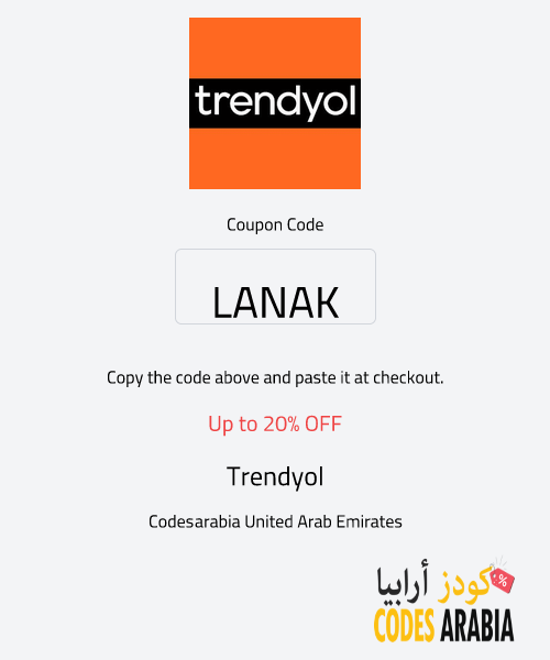 Trendyol  Up to 20% OFF